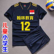 Volleyball uniforms childrens suits customized Primary School gas volleyball jerseys short-sleeved air volleyball training uniforms printed group purchase