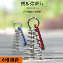Outdoor Deck Trestle Ground Nail Stamp Fish Rope Buckle Stainless Steel Spring Hook Floor Diner Tent Fixed Windproof Nail