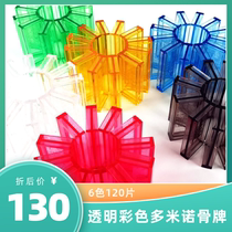 6 Color 120 pieces of transparent plastic dominoes push the crystal set for childrens educational toys competition
