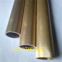 13*1 5 14 * 2mm H65 brass tube straight grain copper tube reticulated copper bar twill copper sleeve free cutting