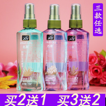 Famous song gel water Olive Aloe Vera special hard moisturizing spray roll hot men and women shape fluffy can not be white