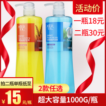 Aier silk soft hair conditioner 1kg large bottle deep moisturizing silk protein repair hot dyed damaged dry women