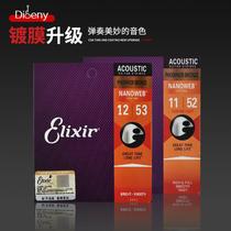 Guitar string Ilic string folk guitar string set string string string acoustic guitar phosphorus copper cover string Set 6