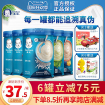 Jiabao rice flour infant baby nutrition rice paste food supplement high iron probiotics calcium iron zinc original flavor 123 section 250g
