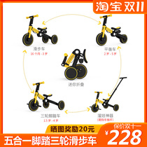 uonibaby Yonibao Childrens Balance Car Small Tricycle 123-year-old Baby Five-in-One Foot Scooter