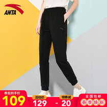Anpedal Sportpants Women Pants 2022 Summer new official website Flagship Close-up Bunch feet Knitted Casual Long Pants Woman