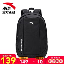 Anta backpack shoulder bag 2021 autumn new men and women general computer bag travel bag student bag