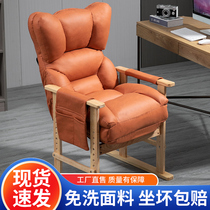 Lazy sofa computer chair home comfortable backrest electric sports chair office chair learning sedentary dormitory desk seat