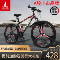 Phoenix mountain bike female bicycle male adult student youth road car racing off-road variable speed shock absorption bicycle