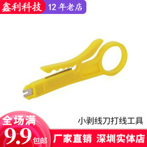 Yellow small wire stripping knife wire tool wire stripper network cable card knife wire knife wire knife small dial knife