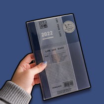 Guoyu self -2022 notebook diary Japanese hand ledger Biz one page a day DAYS small lotus stationery
