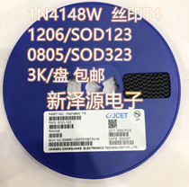 Long SMD diode 1N4148W 1N4148WS SOD123 1206 0805 screen T4