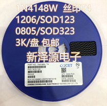Long-term electric SMD diode 1N4148W 1N4148WS SOD123 1206 0805 Screen printing T4 