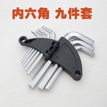 Allen wrench nine-piece all-metal astronomical instrument repair tool Equatorial wrench screwdriver