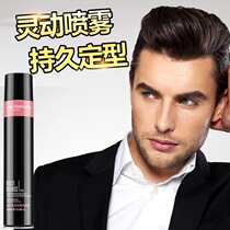 Dry glue strong spray hair gel lasting fluffy shape fragrance and tasteless men and women hair wax mud