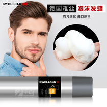 Foam Wax Hair Gel Dry Gel styling spray male and female fragrance mousse gel water cream hair moisturizing natural fluffy