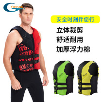 Professional life jacket surfing vest motorboat horseback beephneoprene buoyant protective vest