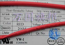 Crown diameter 4MM Environmental protection Heat shrink pipe Heat shrink pipe 3 5 Yuan 10 m Red