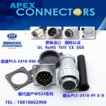 PLS-2410-RM PF Taiwan Steel APEX 10 Core Aero Plug PLT Socket Alternative WS24 Connector
