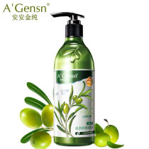 Anan Jinpure olive oil conditioner Anan improves rough repair dry hydration smooth scalding damage