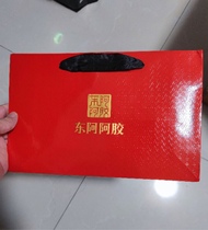 Donge Ejiao tote bag gift box packaging bag gift bag Shandong Donge Fujiao iron box gift