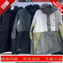 Double Crown Shop 21 Years Winter Men Woven Windbreaker Jacket Plus Size Jordan FFD43213407