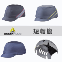 Delta 102110 lightweight baseball helmet summer labor protection work protection breathable anti-collision cap custom