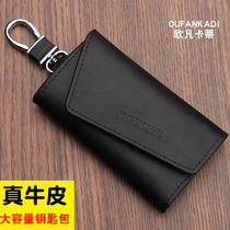 Genuine leather key bag mens Korean version key buckle multifunction lock spoon female type large capacity Home Mini lock spoon bag