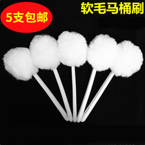 Soft wool bath cylinder brush basin brush squeezed water type toilet brush long handle toilet cleaning brush hotel toilet special brush