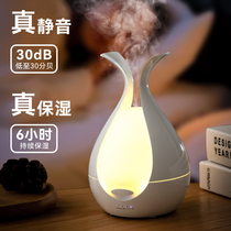 Shuju aromatherapy machine automatic fragrance humidifier spray essential oil expansion fragrance mute bedroom sleep aid plug-in Aroma lamp