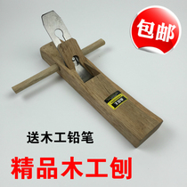 Wood well king woodworking tools wood planer wood planer Wood Planing knife hand Planer hand Planer Carpenter tool set