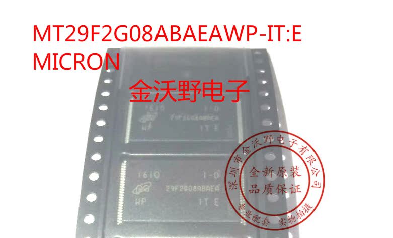 MT29F2G08ABAEAWP-IT: E Screen 29F2G08ABAEA TSOP48 Flash 2G256M x 8