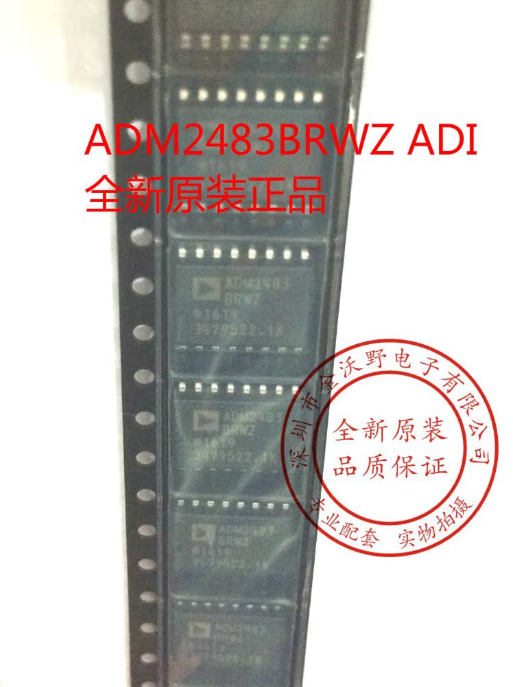 Patch ADM2483BRW ADM2483BRWZ SOP16 Digital Isolator ADI New Original