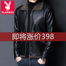 Playboy leather man leather lapel handsome sheepskin jacket Mens full body lambskin coat wool collar