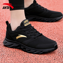 Anta sneakers mens shoes autumn leather breathable running shoes 2021 new official website Black mens casual shoes