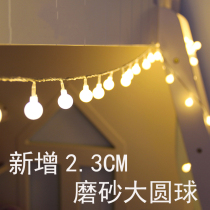 LED ball color light flashing light string light remote control plug USB outdoor bedroom Net red festival selfie decoration small bulb