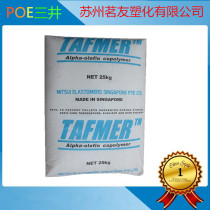 POE Mitsui chemical DF740 transparent grade toughened grade pipe material grade casting film