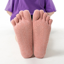 Yoga socks non-slip professional women cotton five-finger socks beginner sports fitness Pilates training dance socks