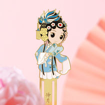 Qianheng courtesy classical Chinese style cartoon opera Peking Opera facial makeup to send students to Teachers Day gift items metal bookmarks