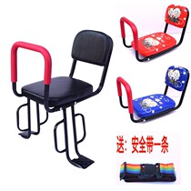 Bicycle child seat rear seat electric car rear seat cushion rear seat cushion simple backrest chair with armrest handle