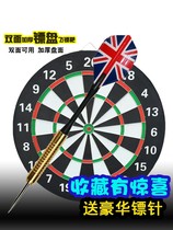 Feibo dart board professional 12 15 17 18 inch adult competition double-sided pin Dart