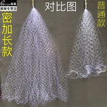 The new type of Overlord bundle explosion hook-free sticky net silk fish net fishing fishing fishing catch fish suit artifact artifact