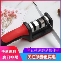 Household kitchen portable multifunctional fast multi-purpose vegetable cutting meat fruit blunt knife grinding stick stone cutter artifact