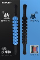 Mace stick massage roller yoga massage stick roller Meridian cervical muscle relaxation elastic bar fitness stick equipment