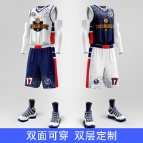 Double-sided wear basketball suit suit Male personality custom student game vest jersey Team sports training uniform