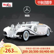 Bimei Gao Mei Chi Figure 1:18 Mercedes-Benz Chevrolet sports car alloy car model classic car model decoration collection