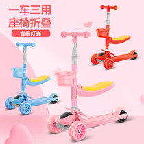 Scooter children 1-2-3-6-12 years old three-in-one can sit for boys and girls.