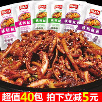 Xiangshan red iron plate squid to be spicy and spicy ready-to-use squid dried foot slices seafood snacks 16g * 40 packs