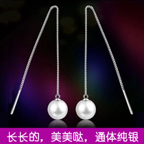 925 Pure Silver Ear Ring Mother Bay Pearl Ear Spikes Female long section Flow Su Korea Tongbody silver earbuds Pendant Allergy
