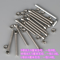 Airplane cage special stainless steel hexagon socket screw pet cage special equipped with screwdriver